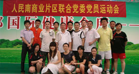 J9国际集团(中国)-官方网站
